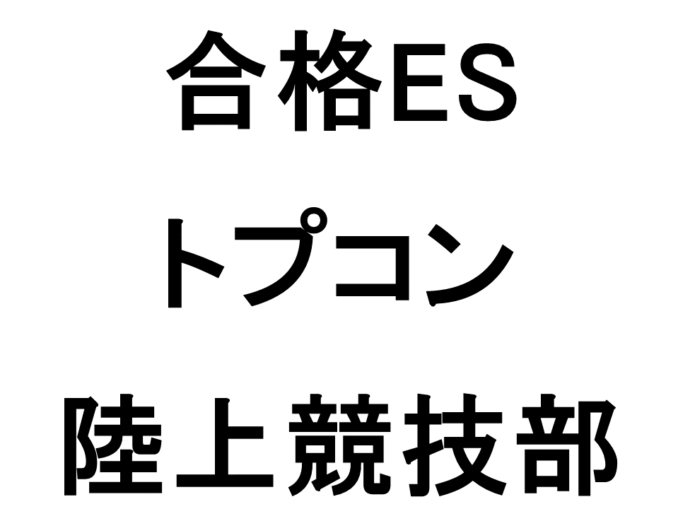 スライド4