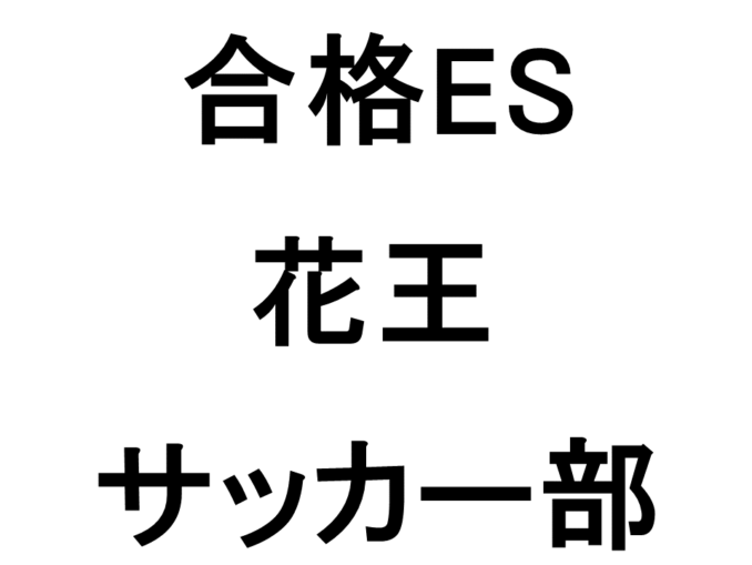 スライド46