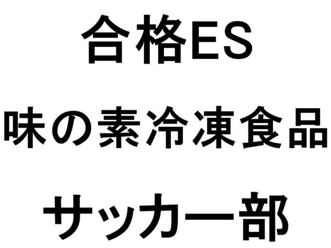スライド64