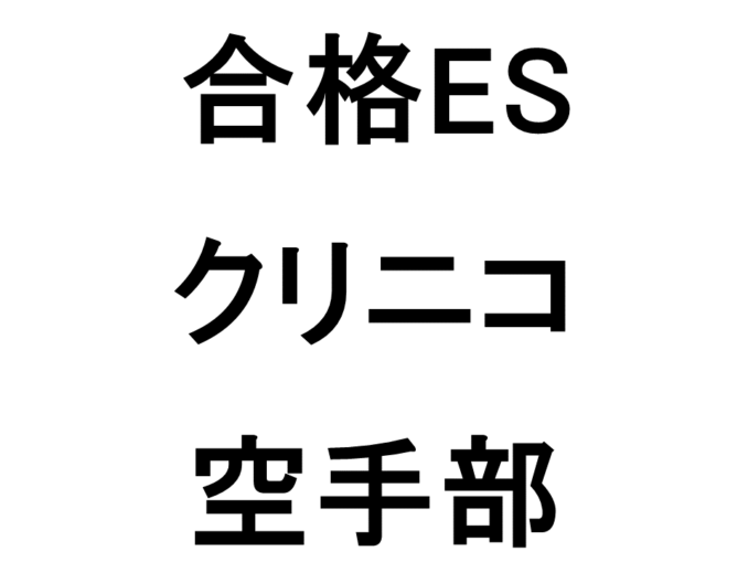 スライド43