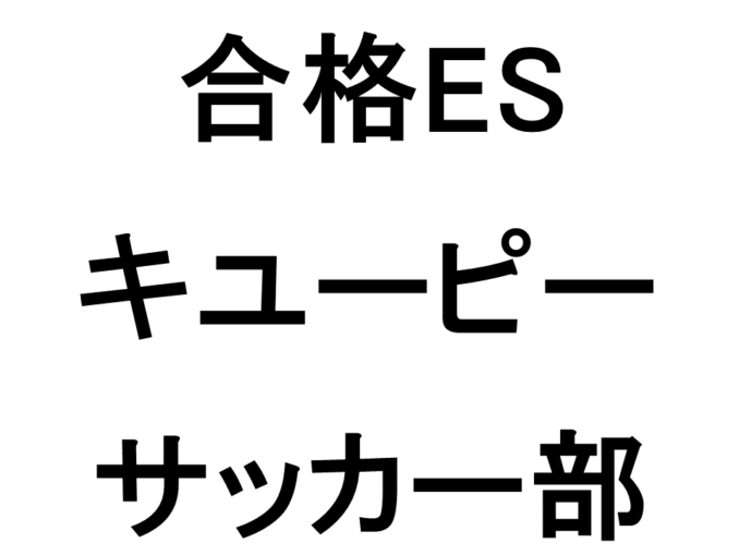 スライド18