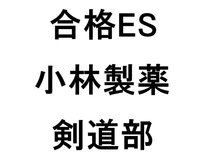 スライド2