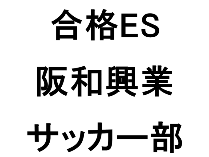 スライド62