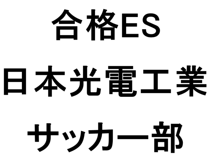 スライド80