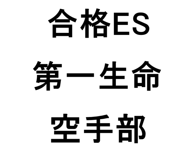 スライド6