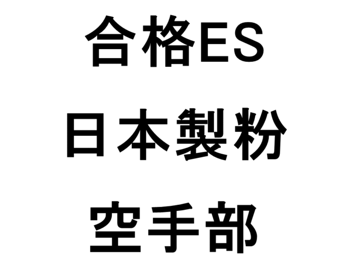 スライド41