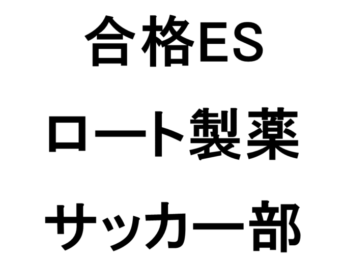 スライド68