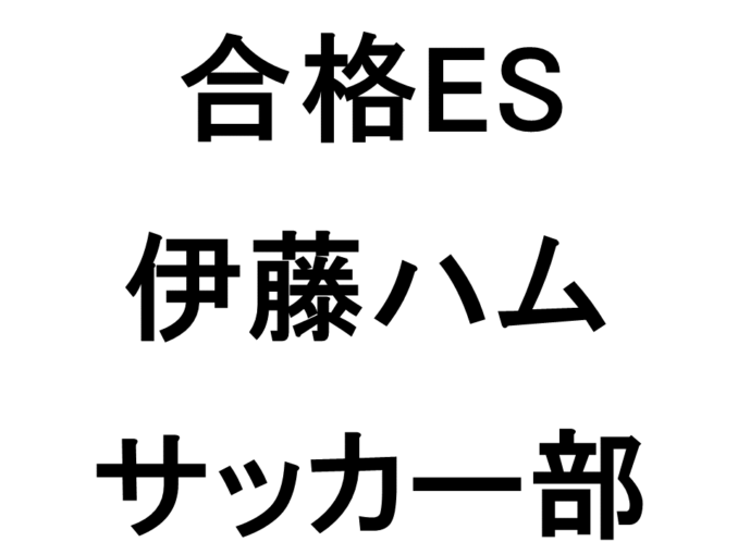 スライド85