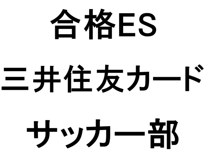 スライド24