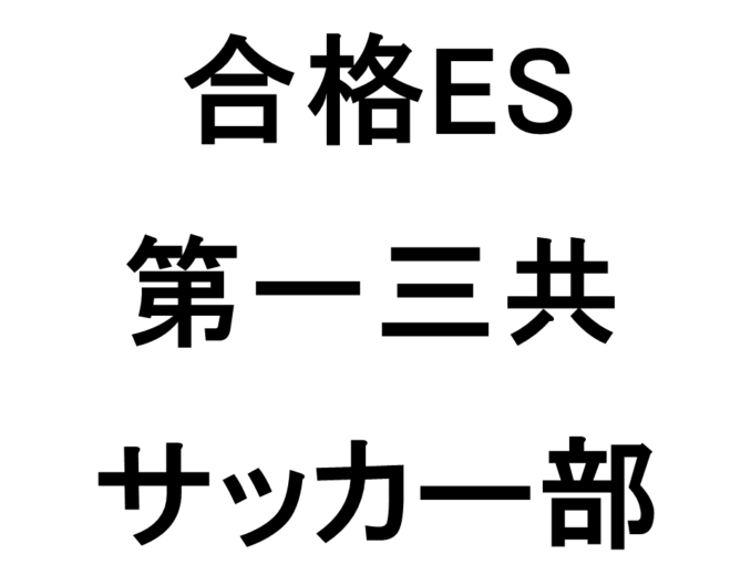 スライド42