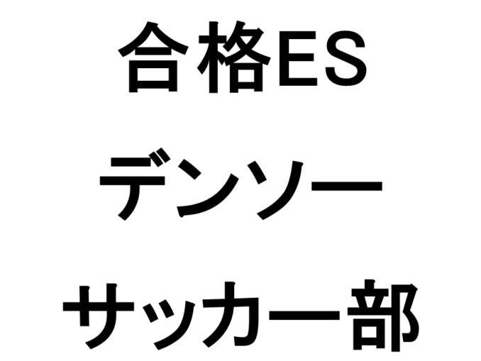 スライド52