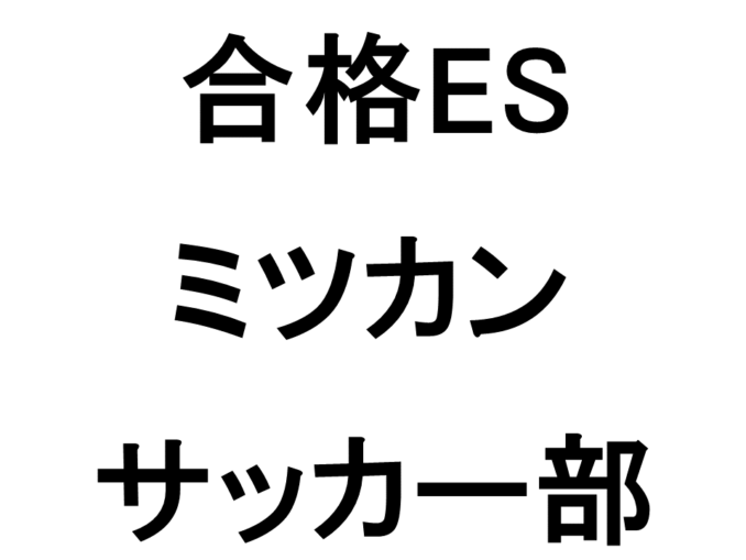 スライド84