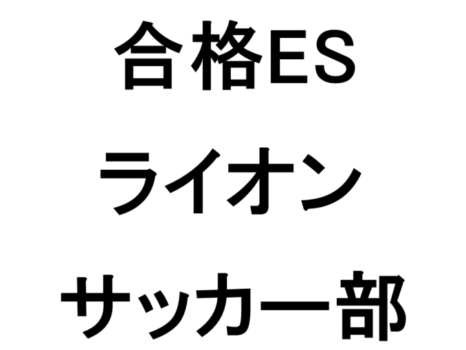 ライオン