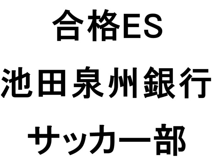 スライド20