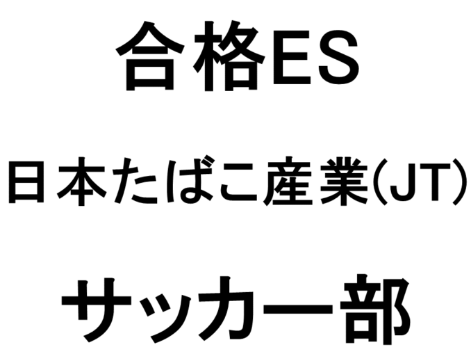 スライド36