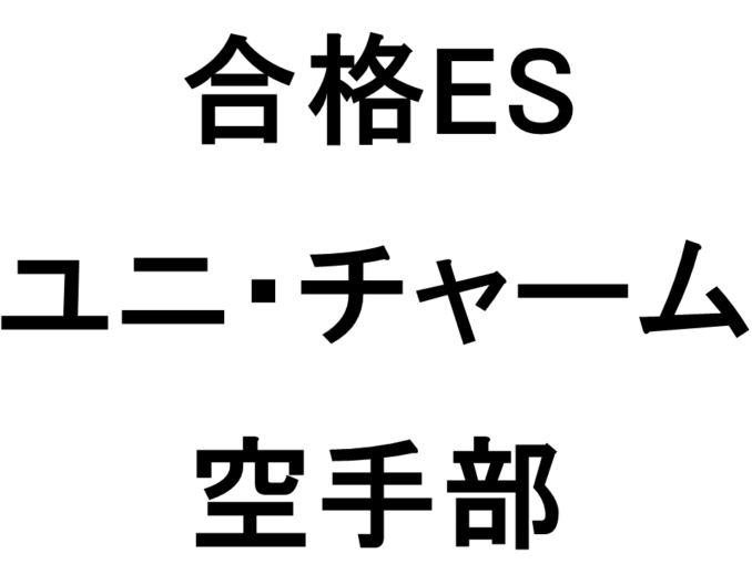 スライド23