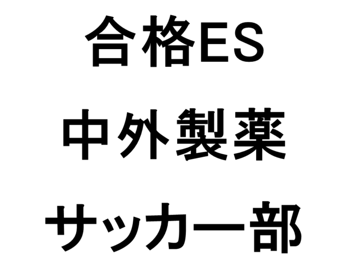 スライド67