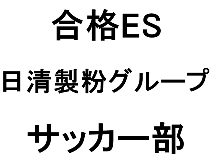 スライド86