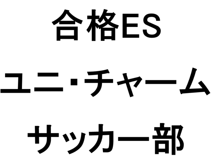 スライド50