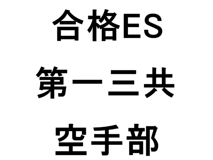 スライド21