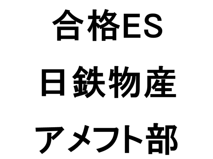 スライド48
