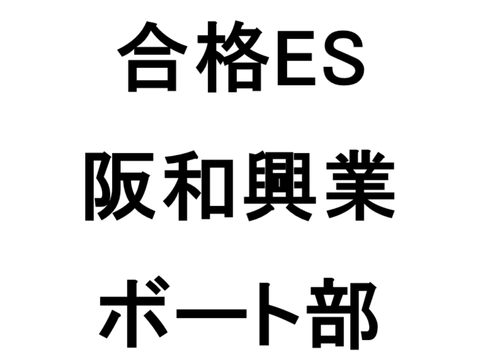 スライド14