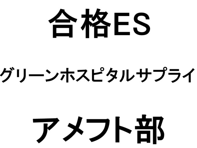 スライド53
