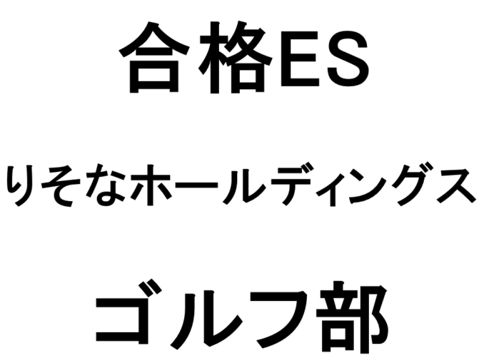 スライド43