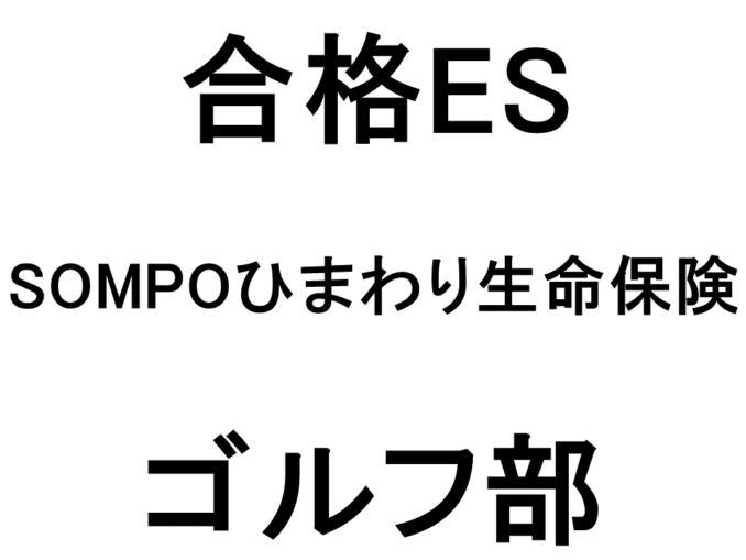 スライド32