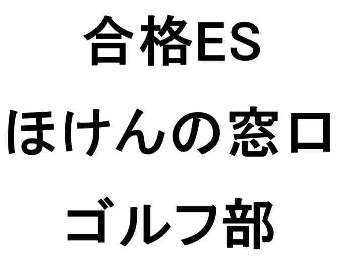 スライド33