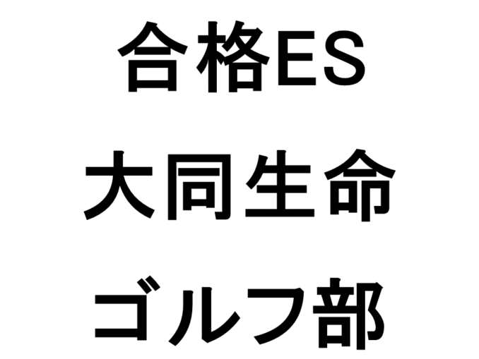 スライド31