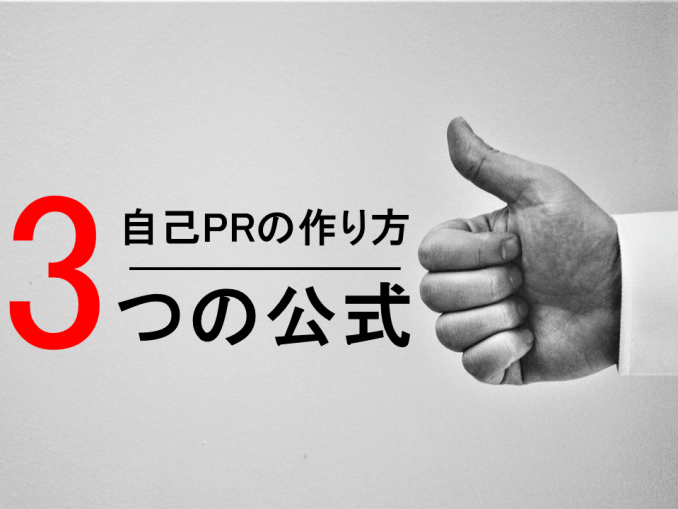 アイキャチ画像1
