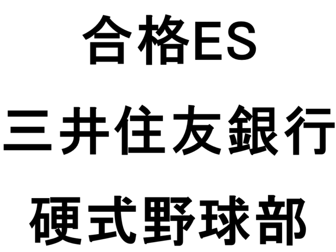 スライド56