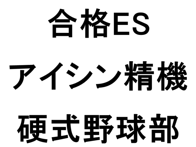 スライド18