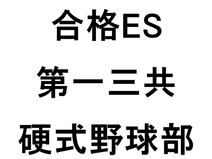 スライド30