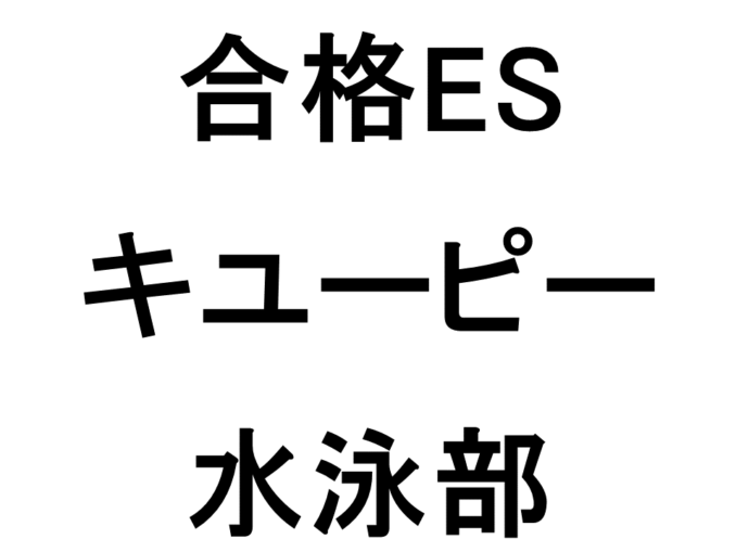 スライド2