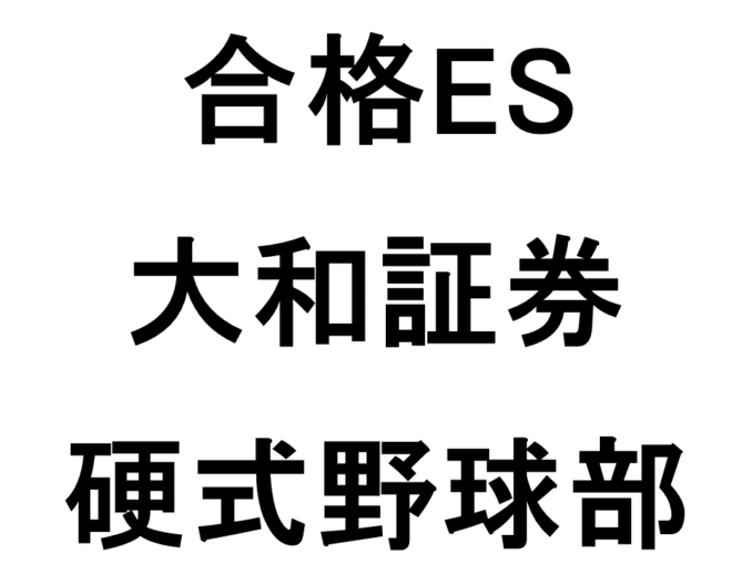 スライド74