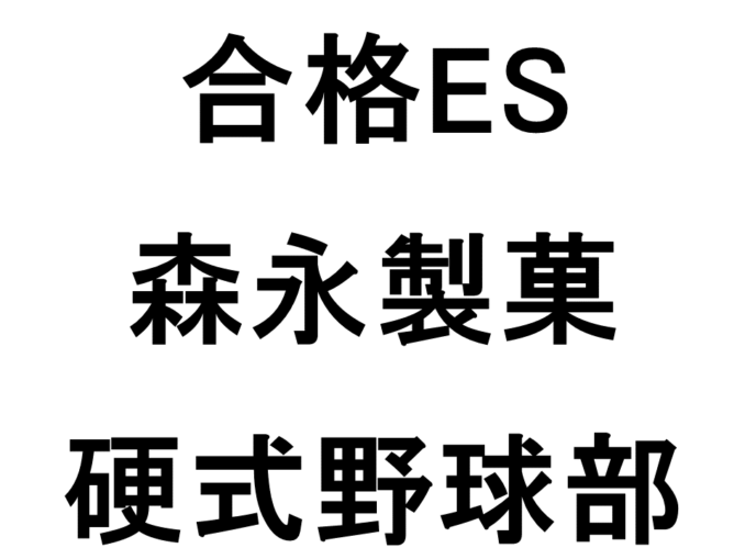 スライド25