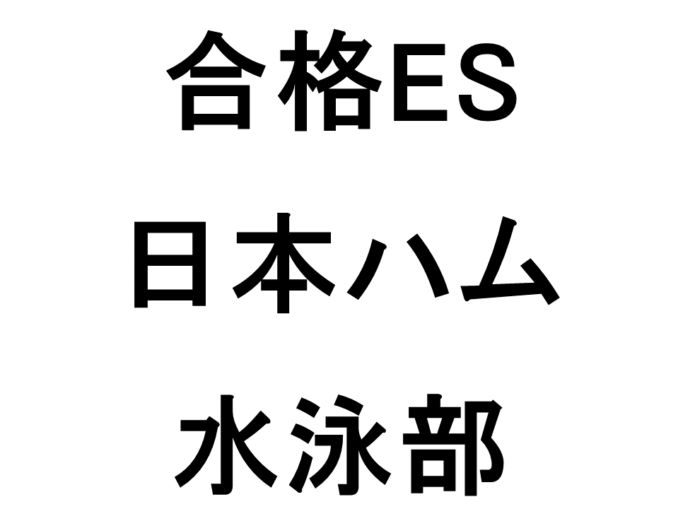 スライド4