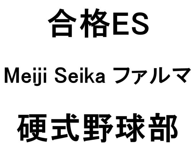 スライド48