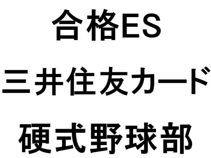スライド77