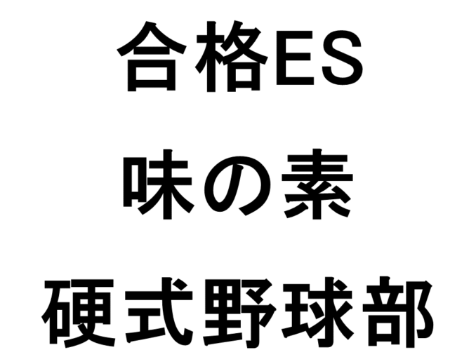 スライド72