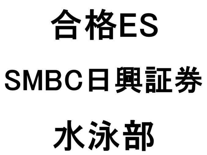 スライド9