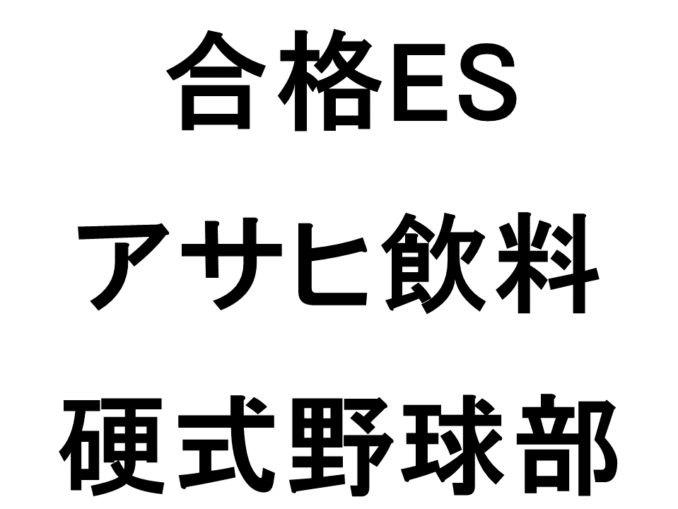 スライド85