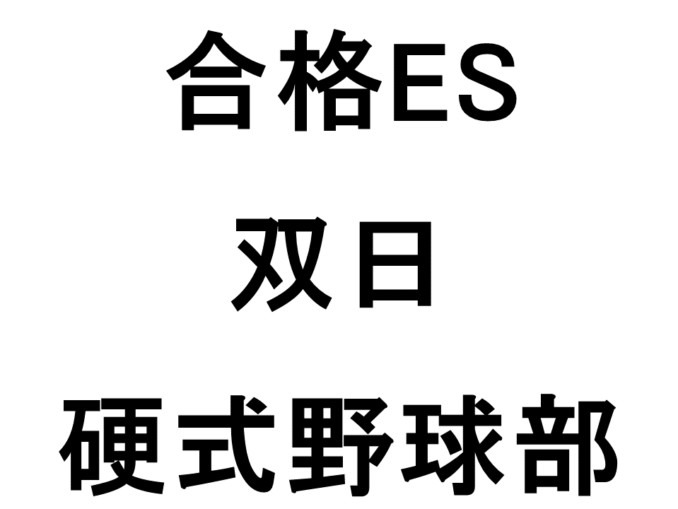 スライド79