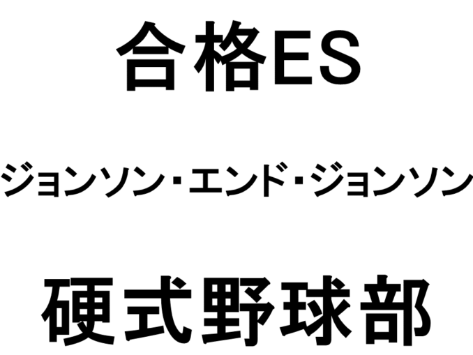 スライド14