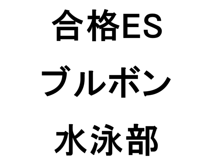ブルボン