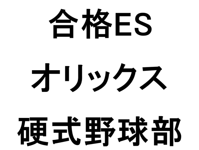 スライド111