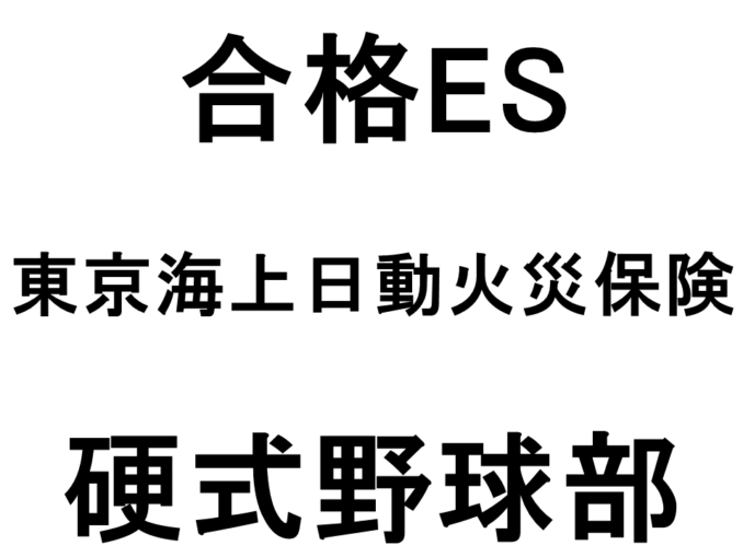 スライド52