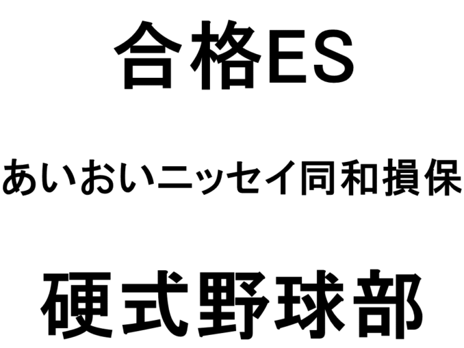 スライド84